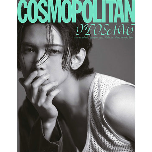COSMOPOLITAN MAGAZINE 2023.08 - ATEEZ COVER